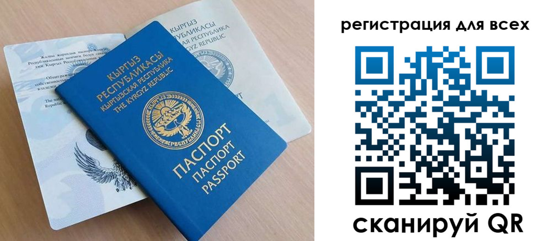 временная регистрация собственник в Воткинске