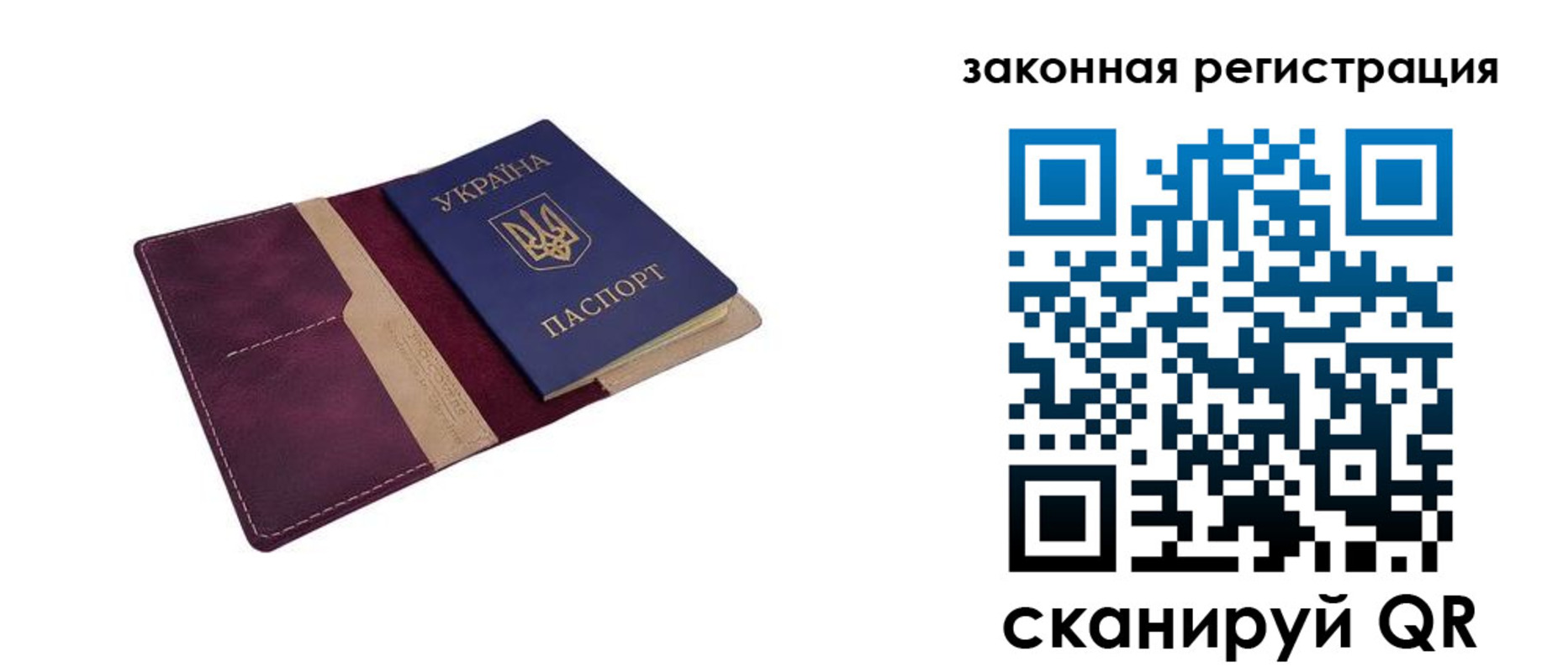 прописка для кредита в Воткинске