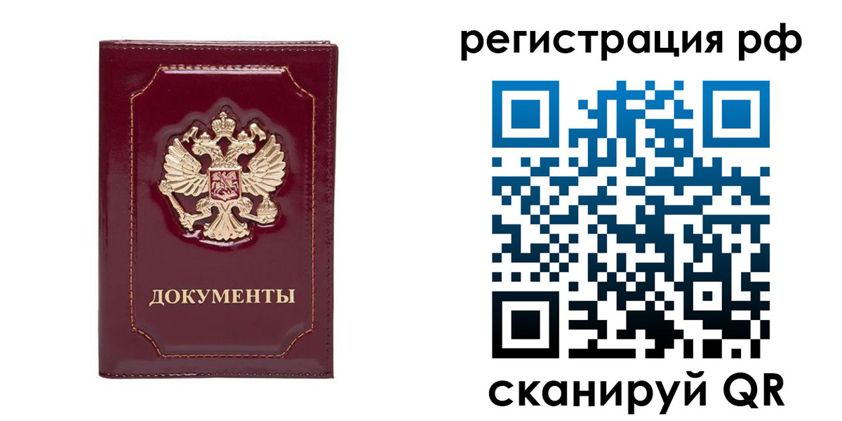 пропишу в квартире в Воткинске