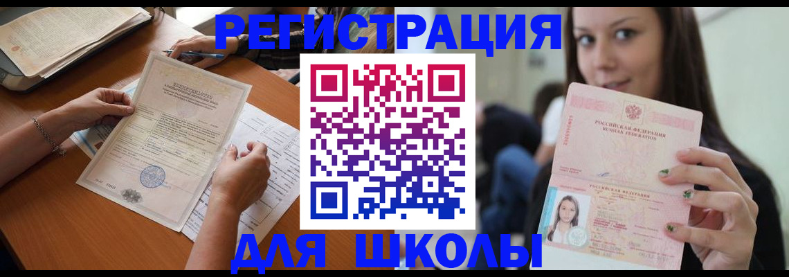 пропишу в квартире в Воткинске