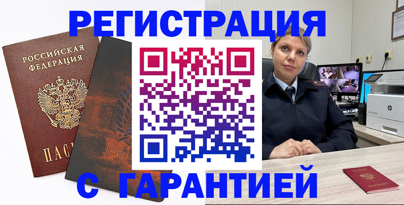 пропишу в квартире в Воткинске